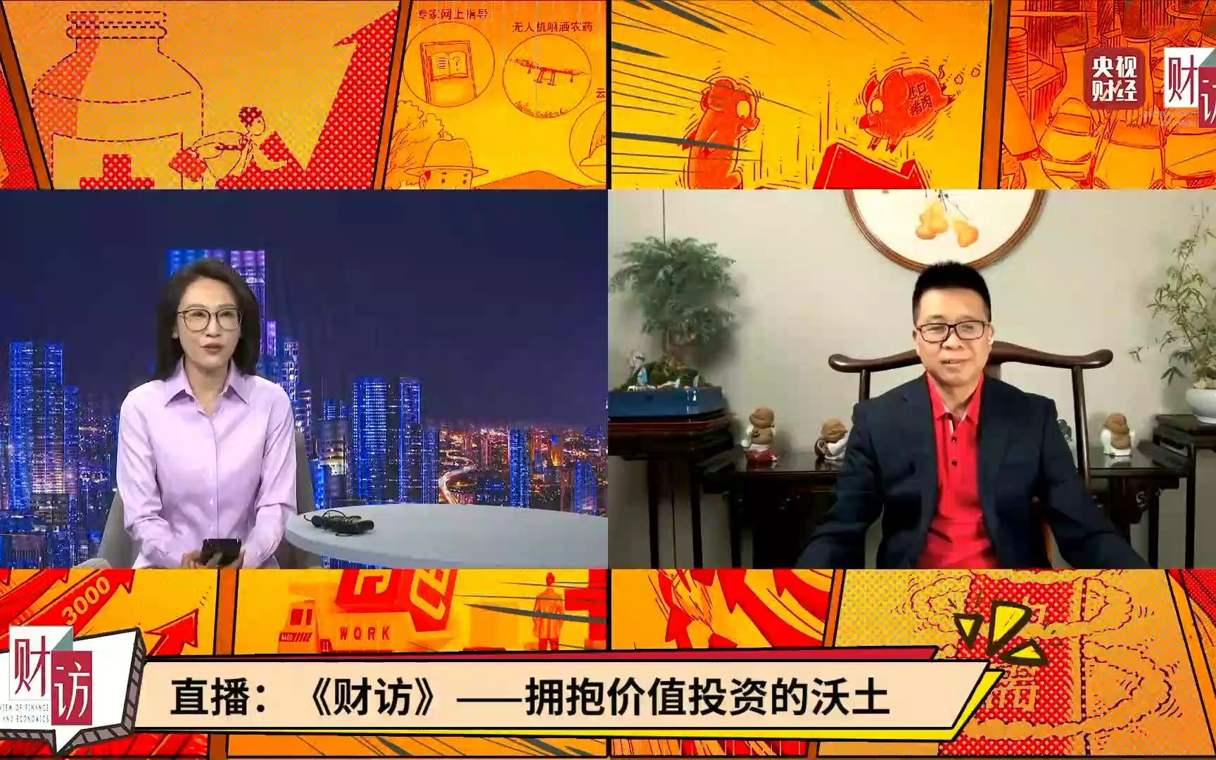 煤炭大佬王文(股道热肠也):以矿主的心态买煤炭(2023年9月22日)哔哩哔哩bilibili