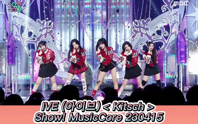 IVE—《Kitch》show!MusicCore哔哩哔哩bilibili