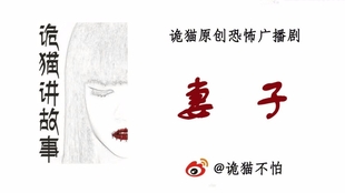 湾湾的冥婚:活人和死人的婚礼_哔哩哔哩(゜-゜)つロ干杯~-bilibili