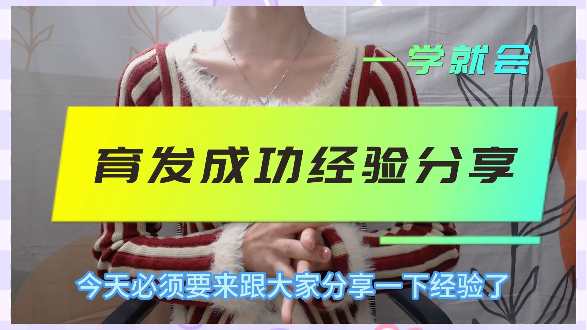 _网店月销百万，看看每天都在做什么_网店月销百万，看看每天都在做什么
