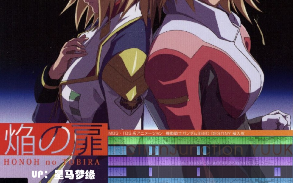 老师都不会弹的《焰之扉》,b站第一人?!看简介!!_哔哩哔哩_bilibili