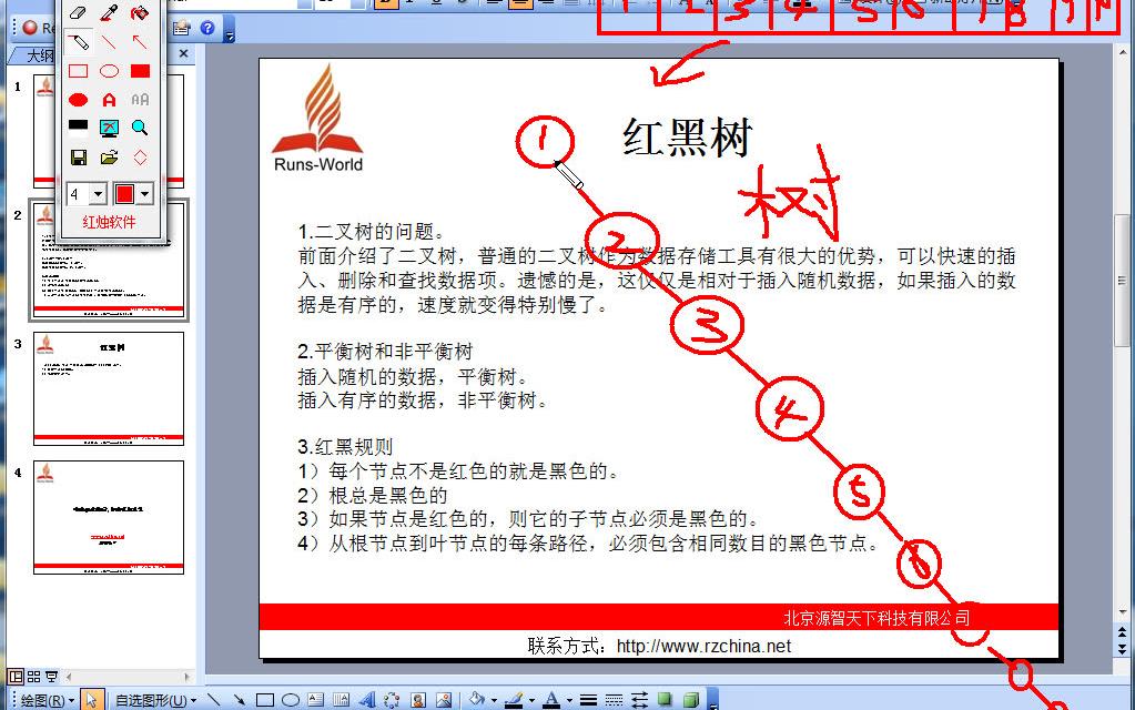 [图]Java数据结构与算法