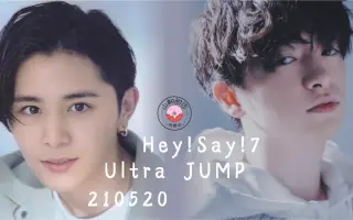 Hey Say Jump 搜索结果 哔哩哔哩 Bilibili