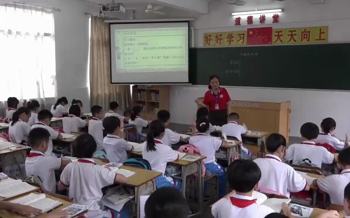 三下:《剃头大师》(含课件教案) 名师优质公开课 教学实录 小学语文 部编版 人教版语文 三年级下册 3年级下册(执教:雷妍心)哔哩哔哩bilibili