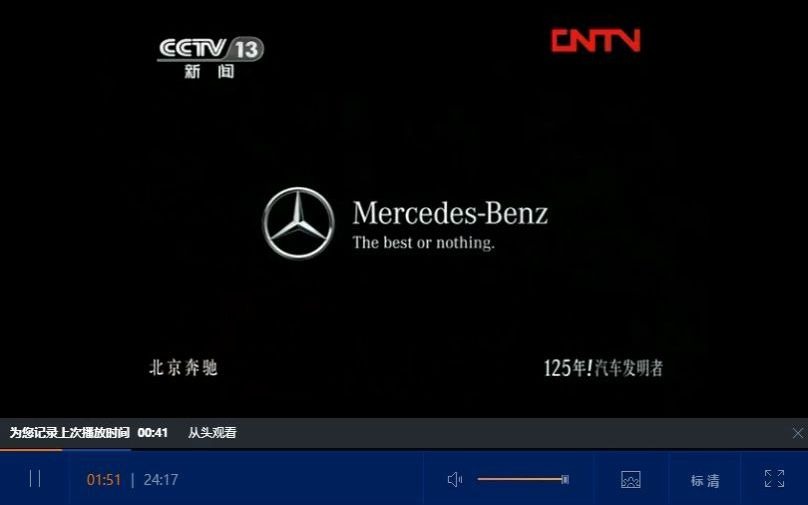 视频国际时讯之前的广告20111025