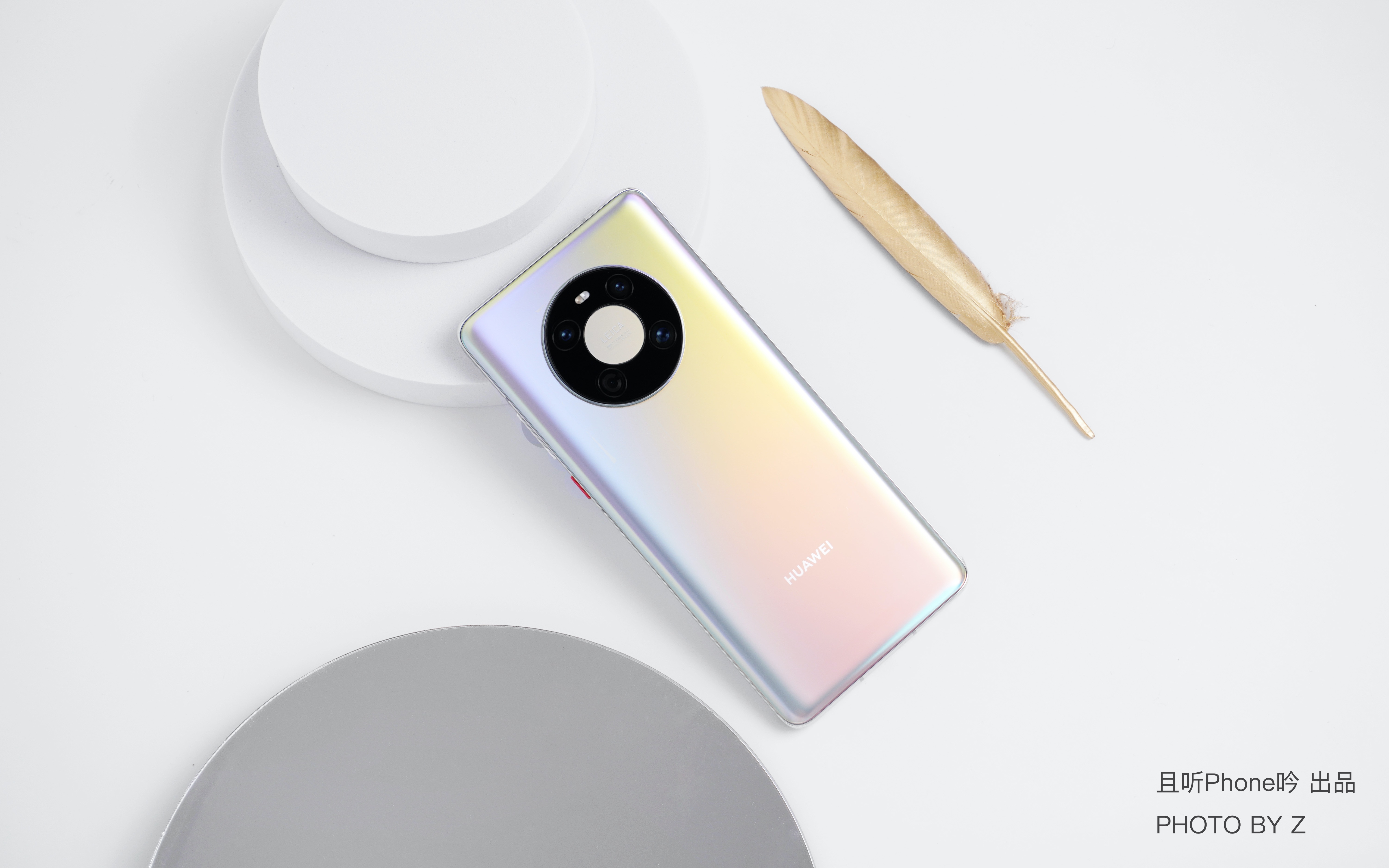 活动作品华为mate40标准版续航测试干翻pro