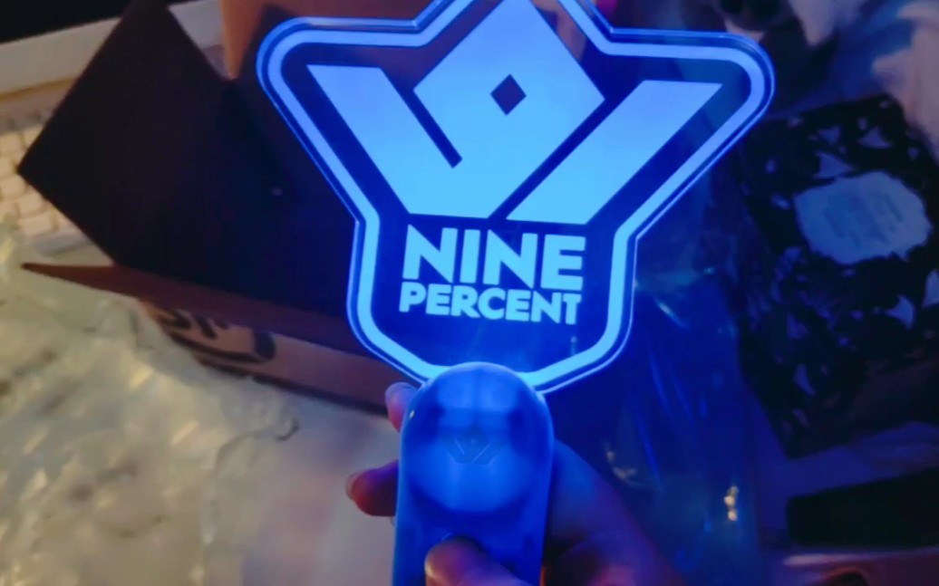 ninepercent官方应援棒开箱