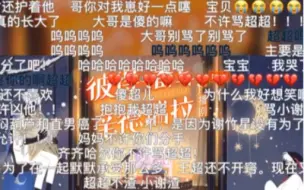 Download Video: 听不得羊仔哭！我心都碎了！不知不觉泪流满面！我仔戏感太强了！