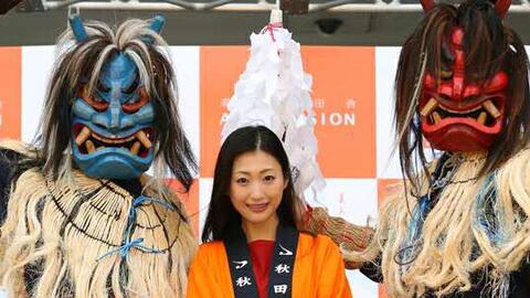 日本秋田县的生剥鬼是什么鬼 冬冬与亮叔的私人假期02 哔哩哔哩 つロ干杯 Bilibili