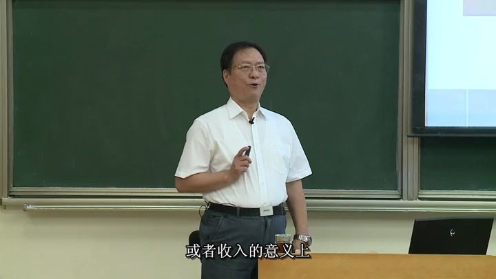 [图]【西安交大】公共经济学 张思锋等主讲（陆续更新中）