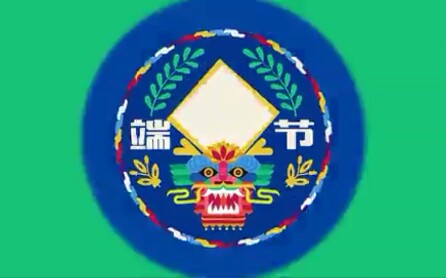 浓情端午粽情四溢你可能不知道的端午节的由来和习俗