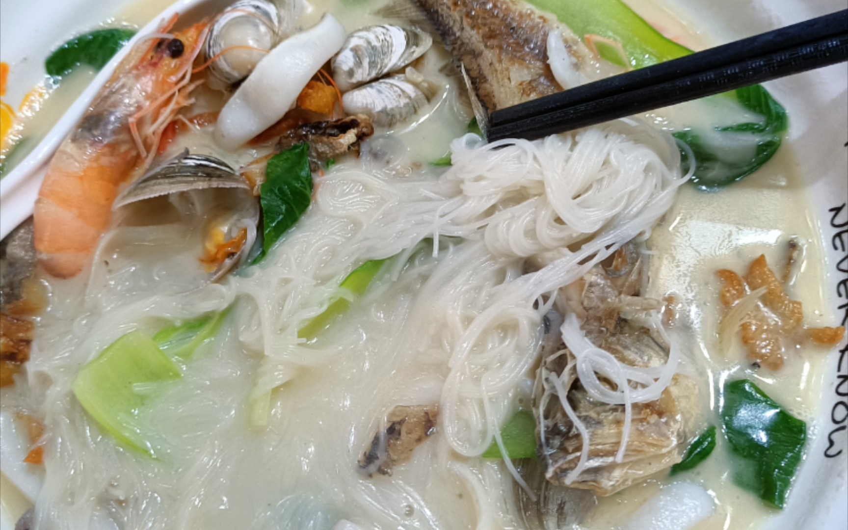 杭州试试家乡温岭餐馆里最贵的45元海鲜米面_哔哩哔哩_bilibili