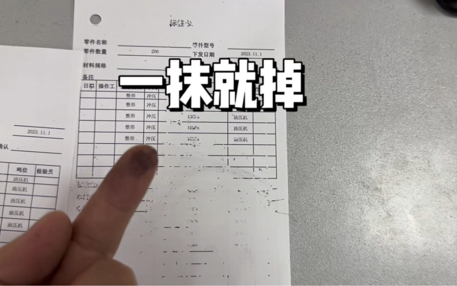 打印机打印的字一擦就掉！