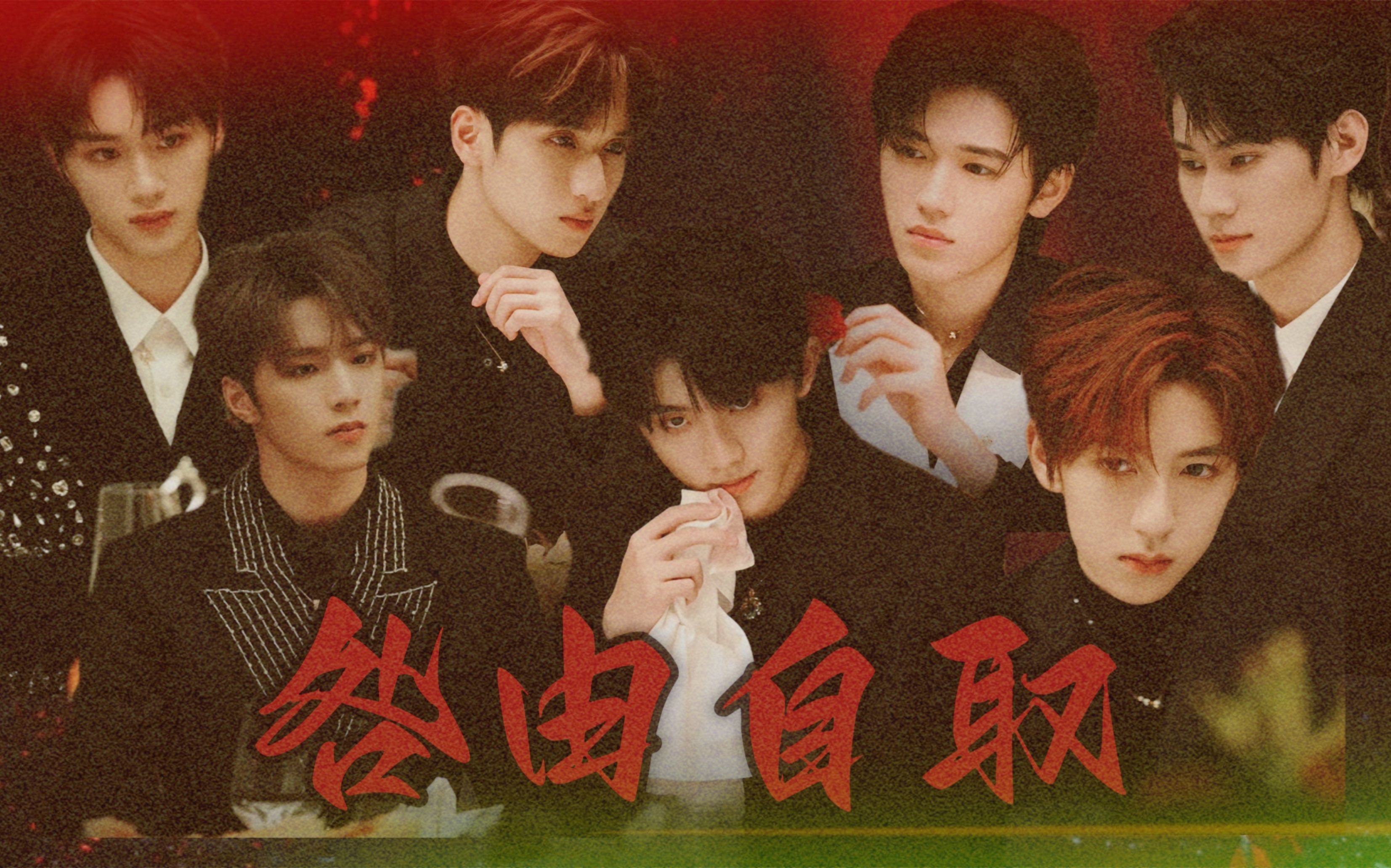 【时代少年团剧情向/乱炖/背德/abo】《咎由自取》01