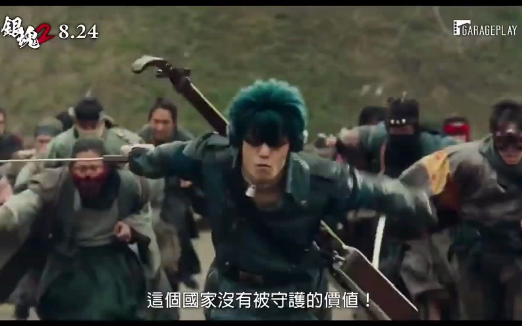 銀魂土方戒煙 Mypagn