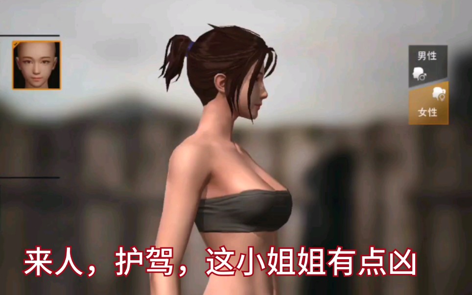 【文明重启】被人追着打,被丧尸追,我还被猪顶死,喵喵喵?