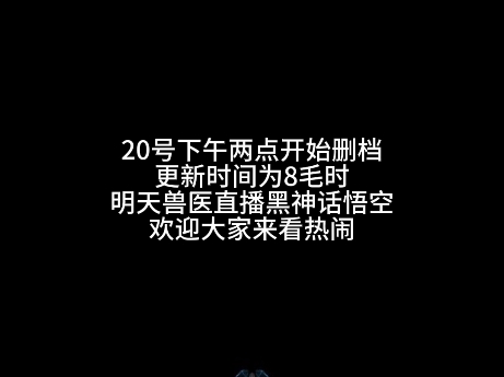 塔科夫删档逃离塔科夫