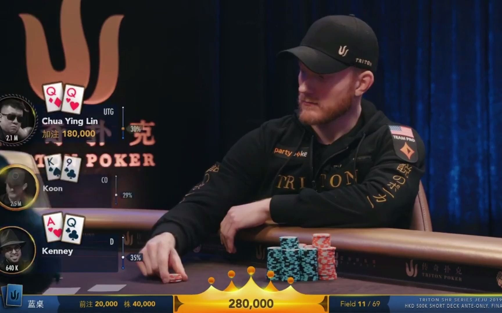 德州扑克 paul老板翻牌中三条 转牌惨遇顺子却哈哈大笑_精彩集锦