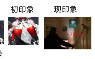 Video herunterladen: 交错战线印象变化集（1）