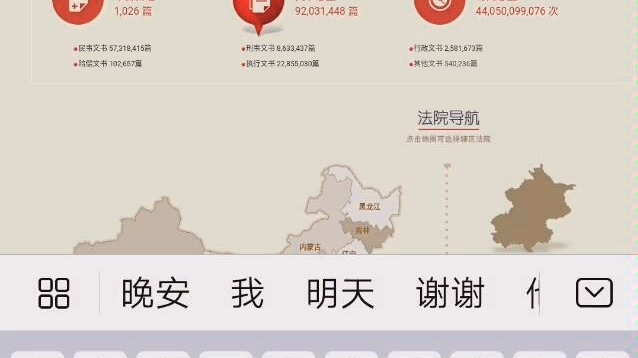 最高人民法院作出的首例电商服务协议管辖条款的裁定哔哩哔哩bilibili