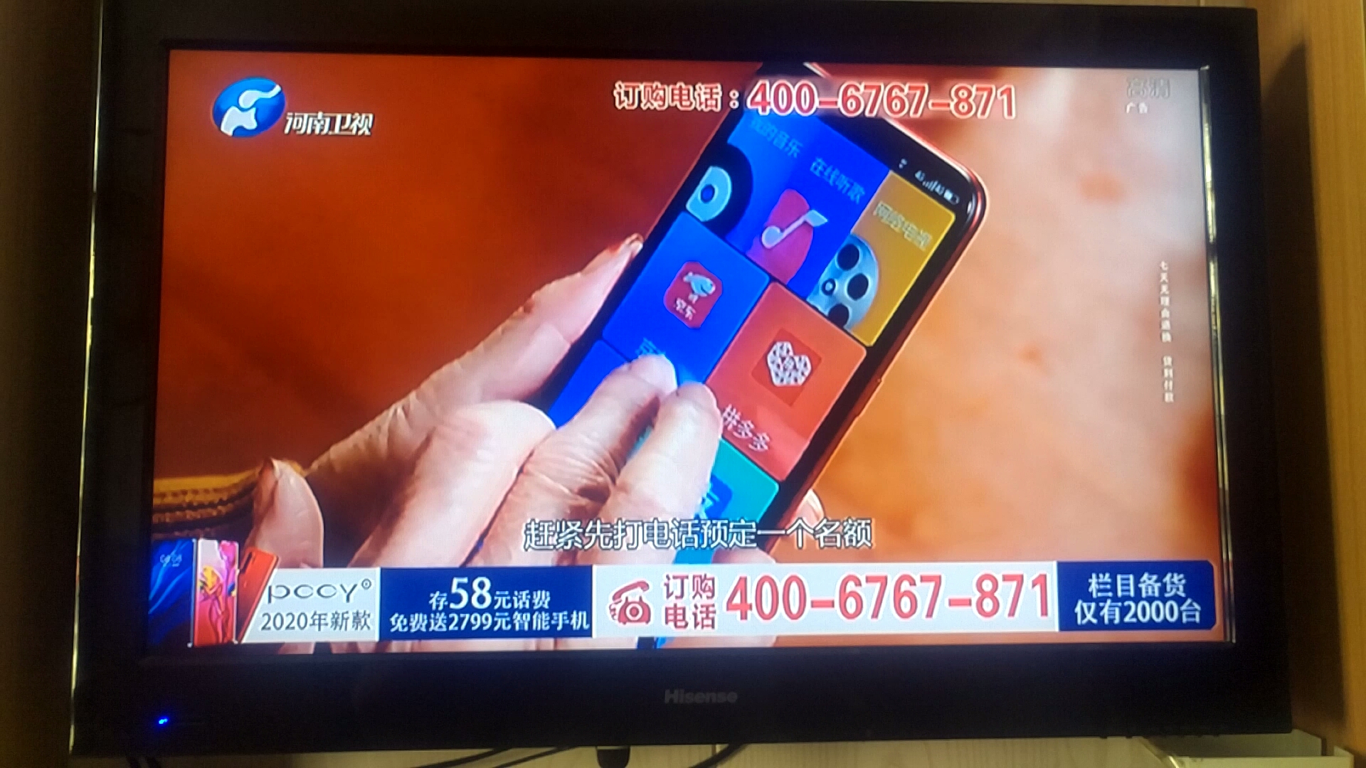 pccy这手机好用吗