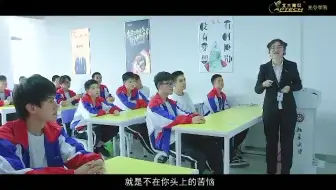 北大青鸟年会开场