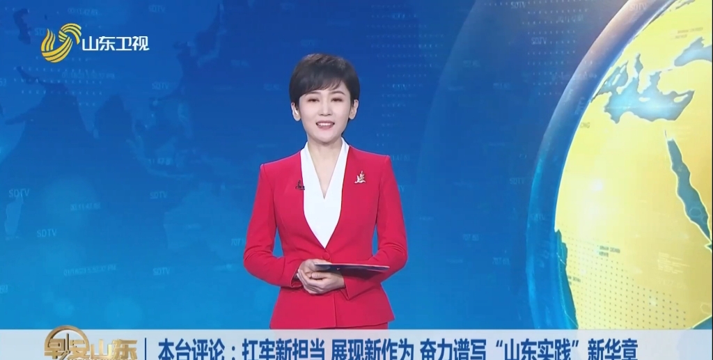 早安山东尚菲菲-8