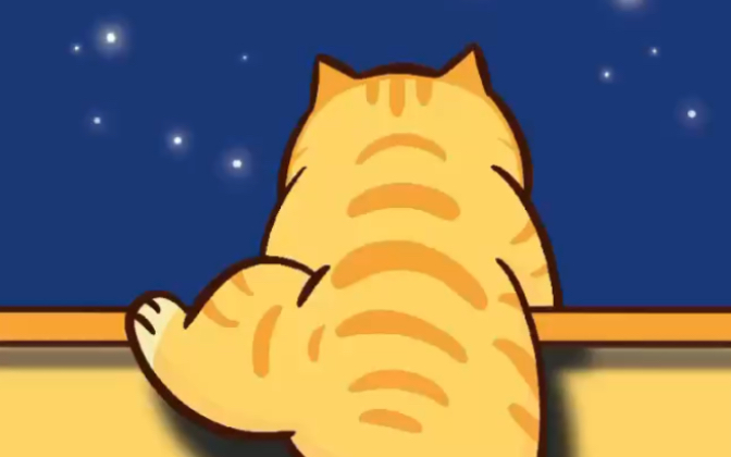 打卡4/100自学插画 喜欢夜里爬墙的大橘子