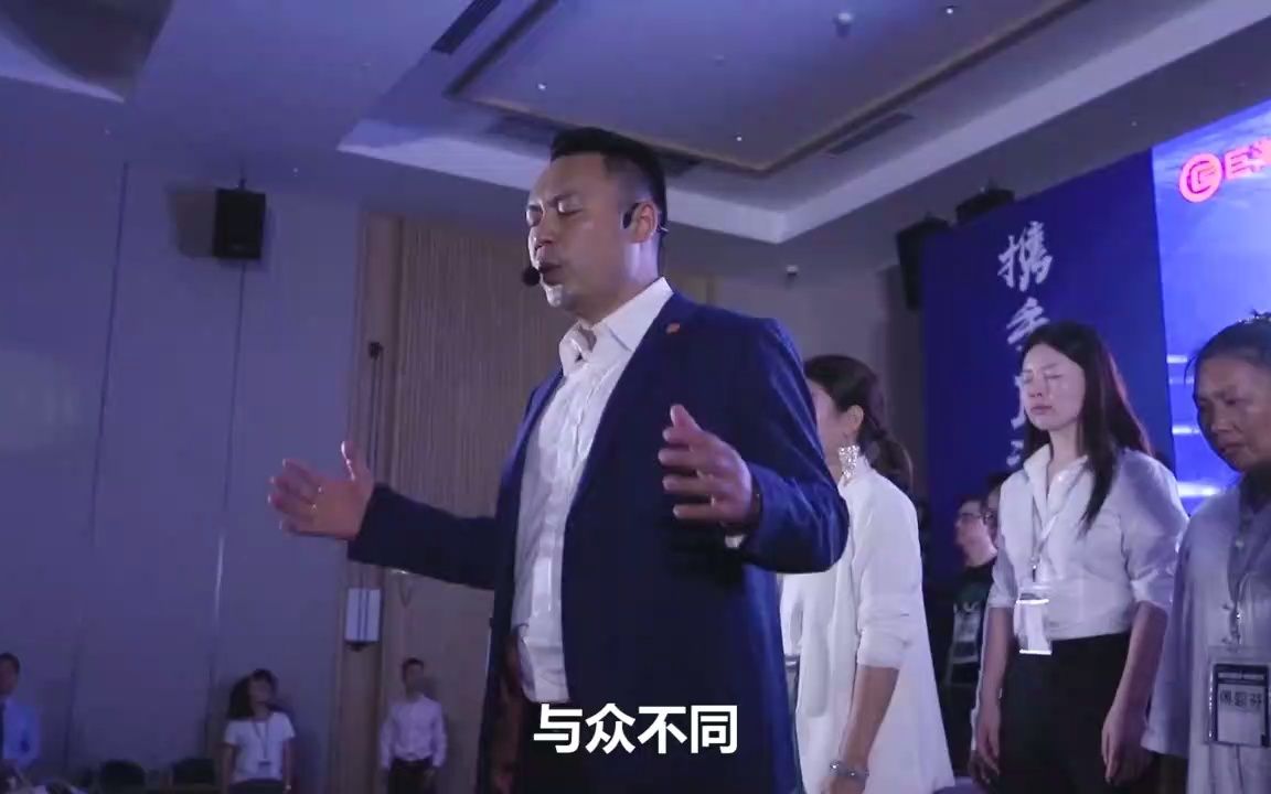 [图]掌握演说智慧《演说智慧·终极班》潜意识演说