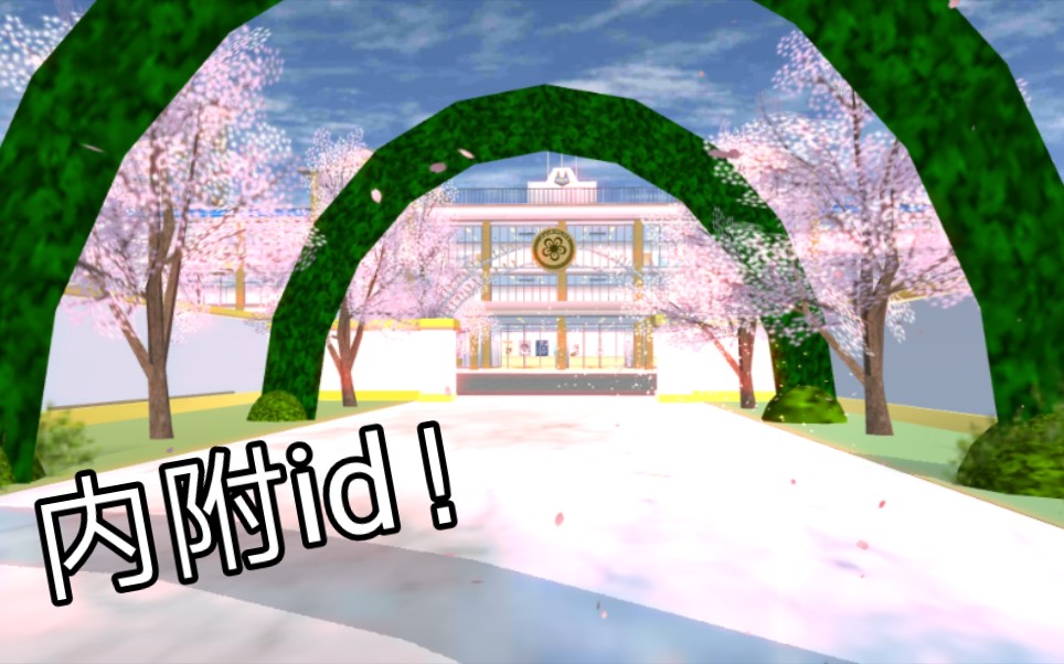 樱花校园模拟器英语版图片
