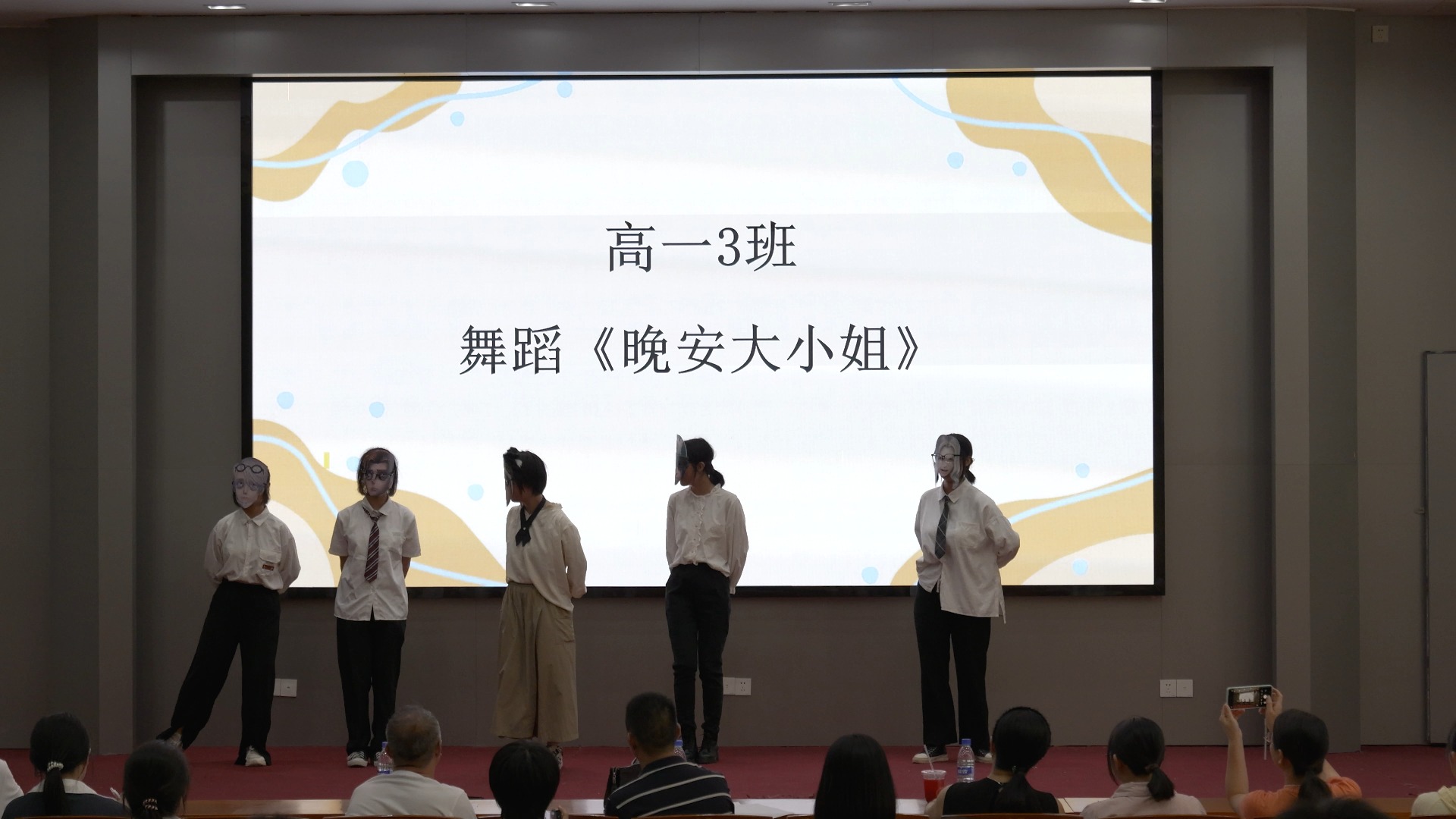 龙岩二中新生风采大会《晚安大小姐》哔哩哔哩bilibili