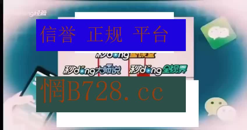 一秒了解2024澳门六开彩天天免费资料大全