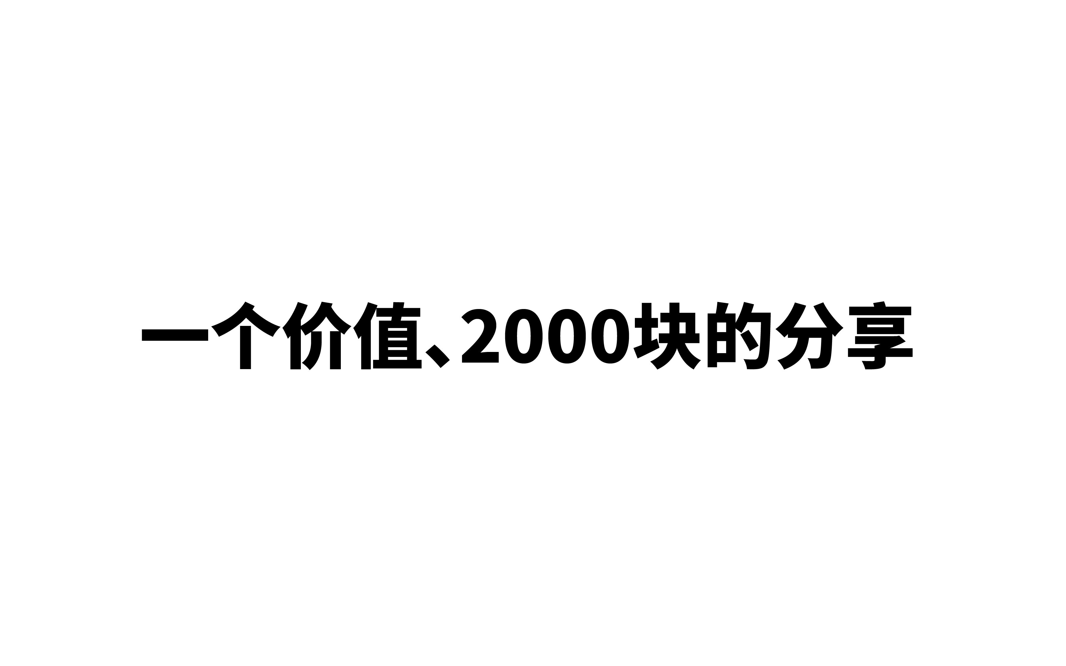 【C4D教程】教你在B站免费学习“不二何”要收费2000块的效果哔哩哔哩bilibili