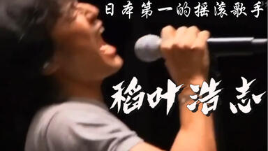 中字】B'z SHOWCASE 2020 - 5 ERAS 8820 - Day1_哔哩哔哩_bilibili 中字】B'z SHOWCASE 2020 - 5 ERAS 8820 - Day1_哔哩哔哩_bilibili