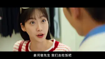 Download Video: 社长的菜单2-4