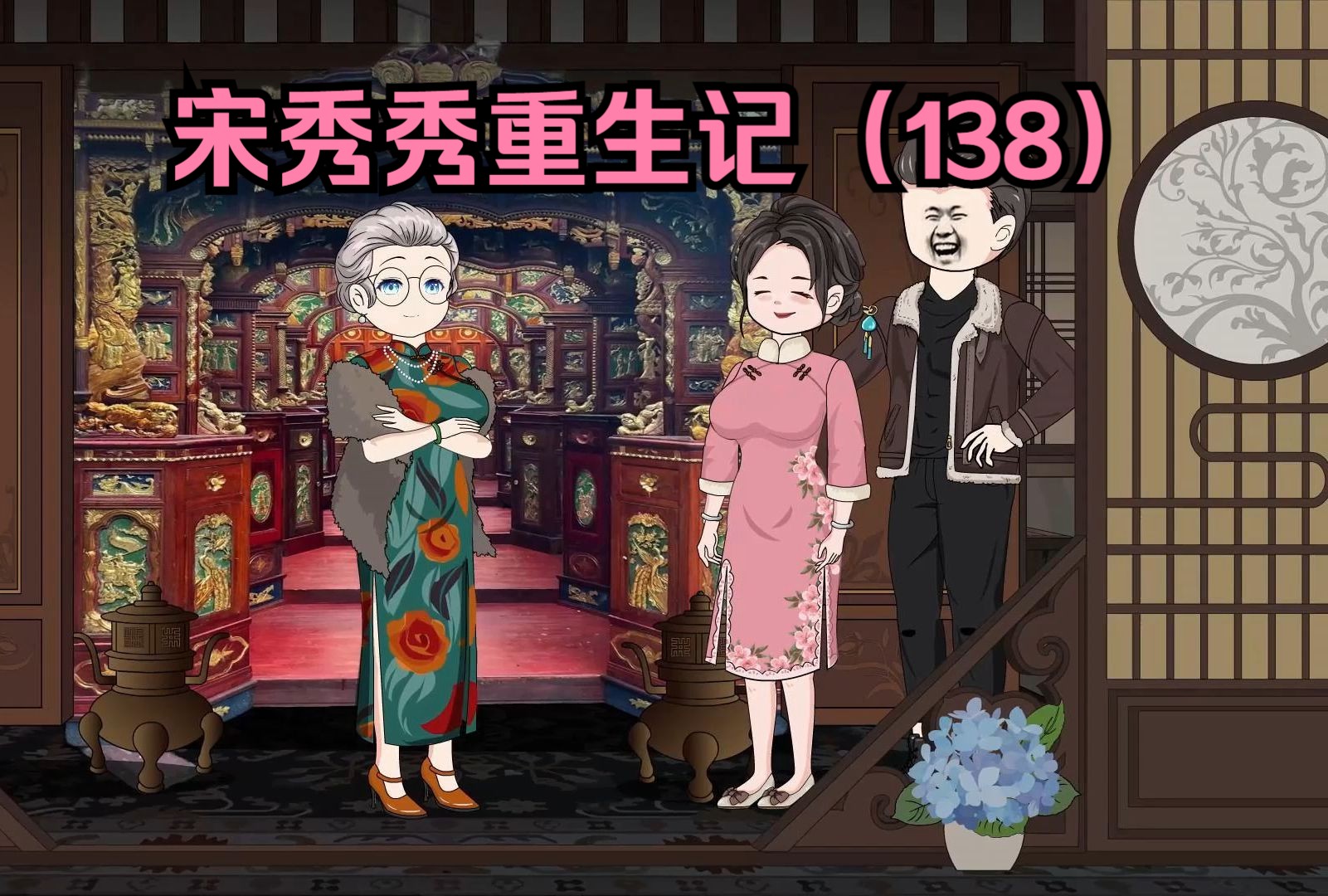 绣娘重生嫁秀才