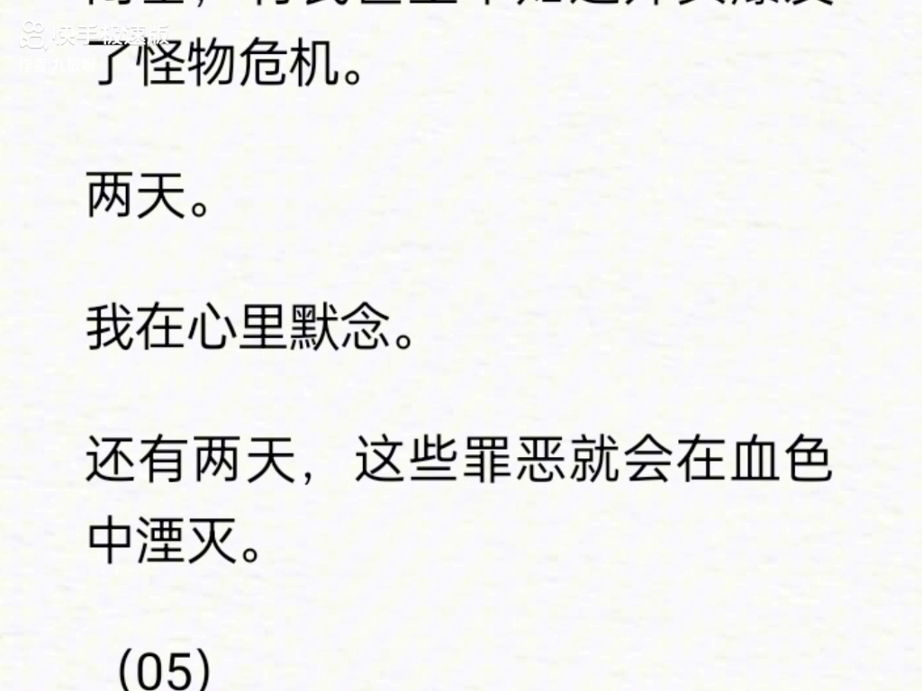 [图]我和妹妹被拐卖了……《拐卖儿童》老福特（别名LOFTER）