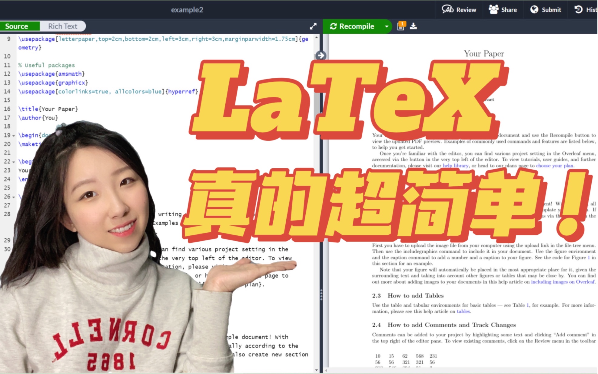 [图]三分钟学会论文效率王者LaTex！傻瓜操作 学不会我帮你写论文！