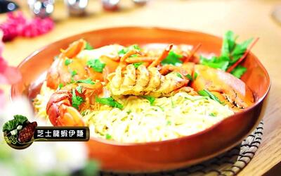 【合集】《阿妈教落食平d》(粤语中字)