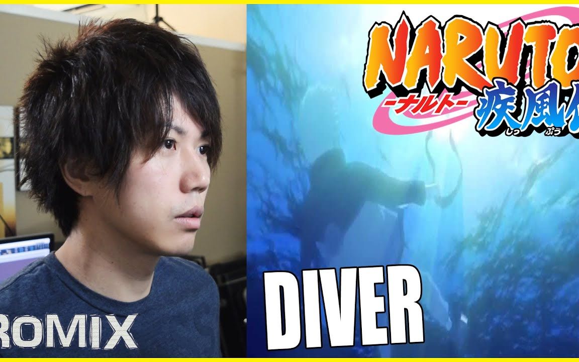 [图]DIVER -《火影忍者》OP8 (ROMIX Cover)