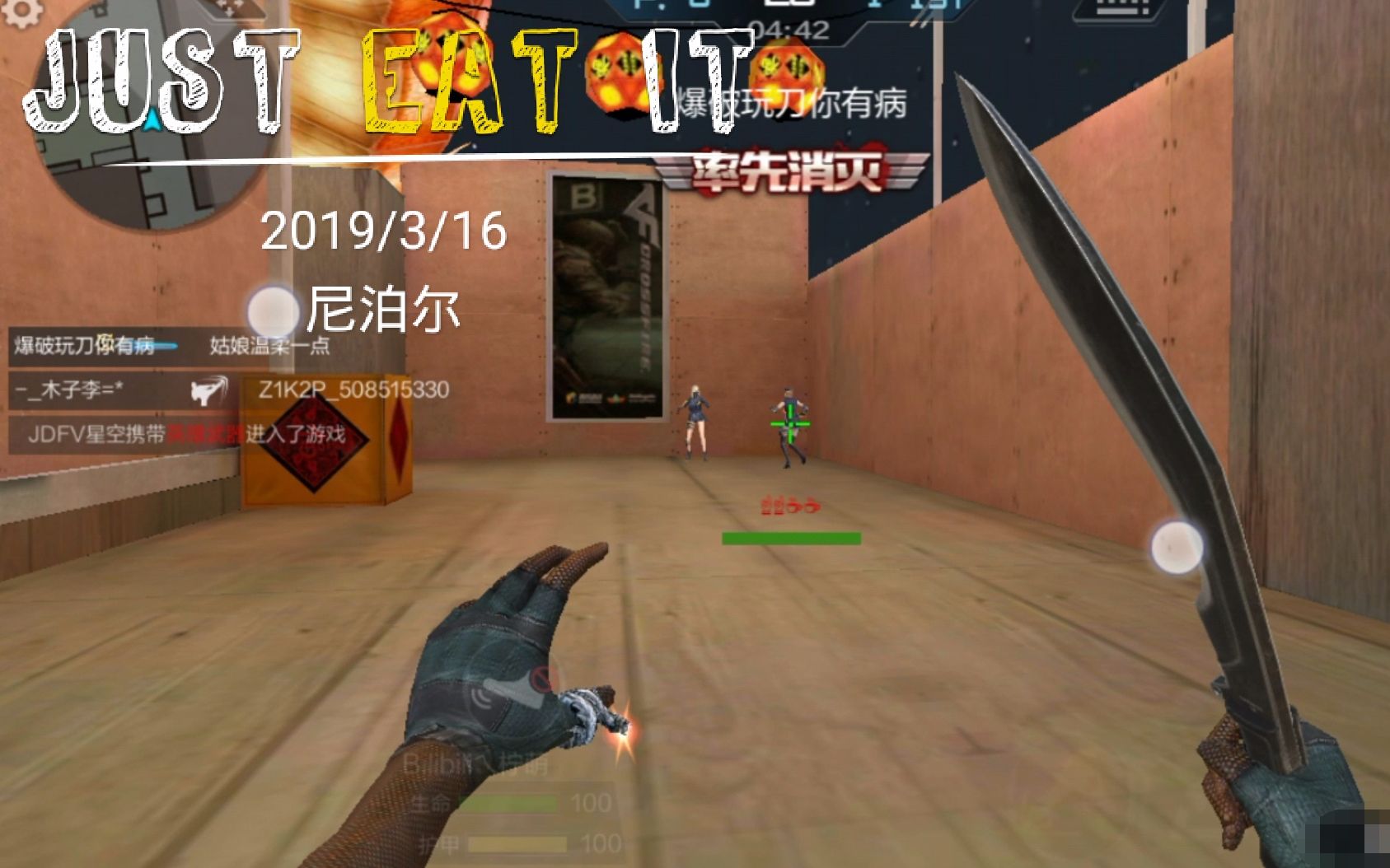 cf手游〕:老玩家的情怀--尼泊尔 (第五期)._哔哩哔哩_bilibili