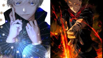 Mugen 五条悟 虎杖悠仁vs花御 哔哩哔哩 Bilibili