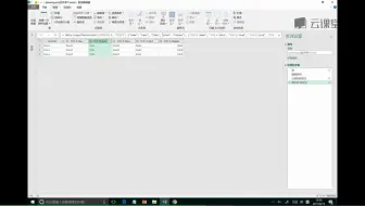 3.3Power BI在搜索引擎营销SEM中的应用-PowerQuery自动汇总多个Excel文件
