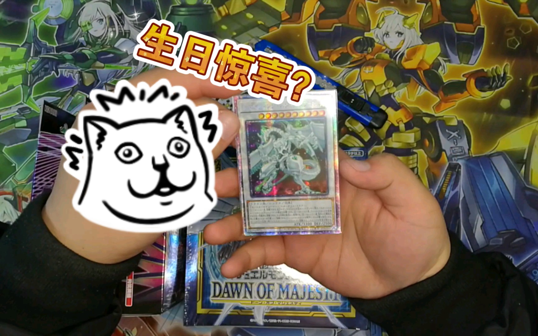 兔不兔游戏王1105简中影依预组3开盒