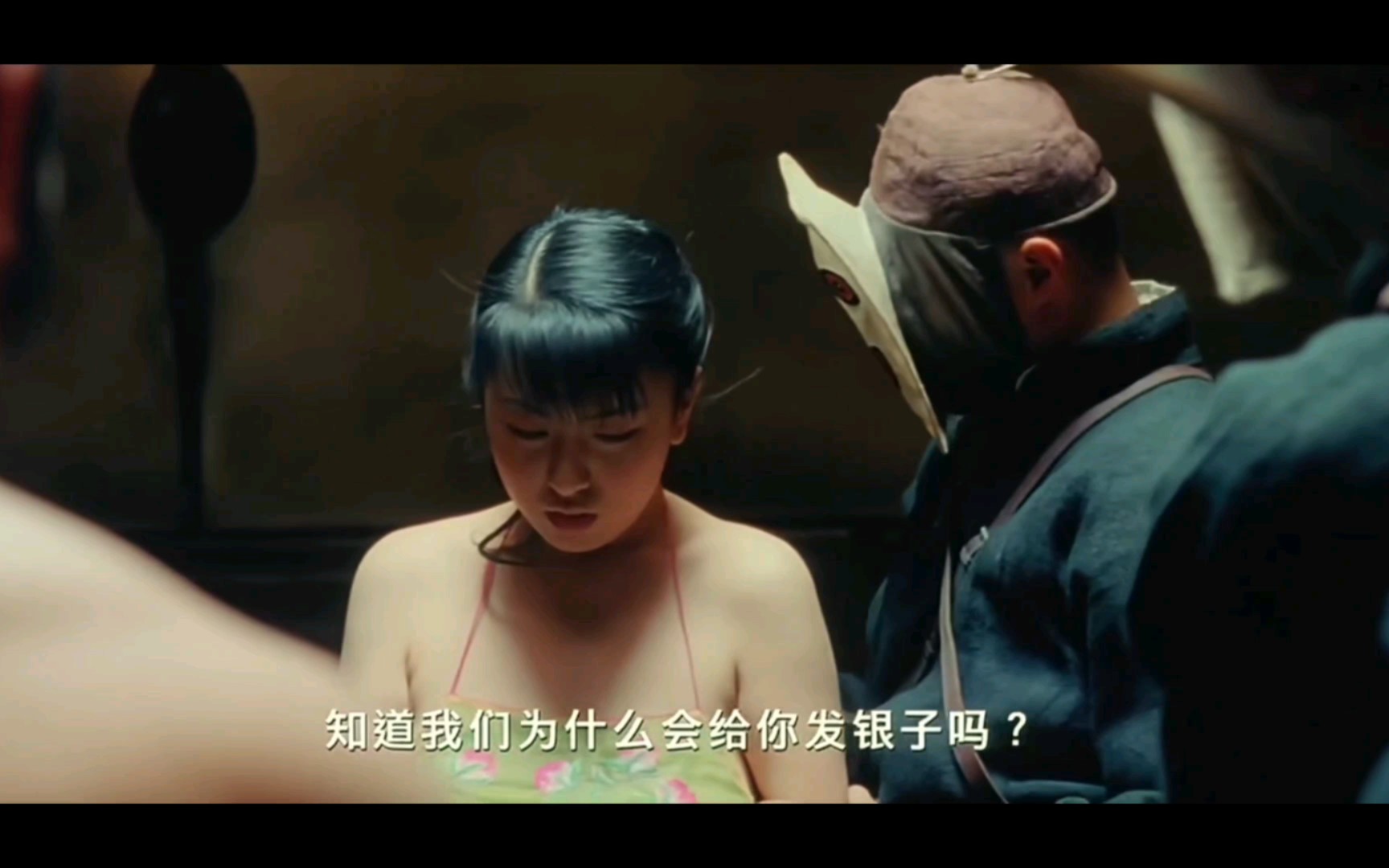 让子弹飞银子又大又白