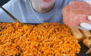 Tải video: 火鸡面和一整块午餐肉FIRE NOODLES  + CARBO NOODLES  EATING SOUNDS MUKBANG