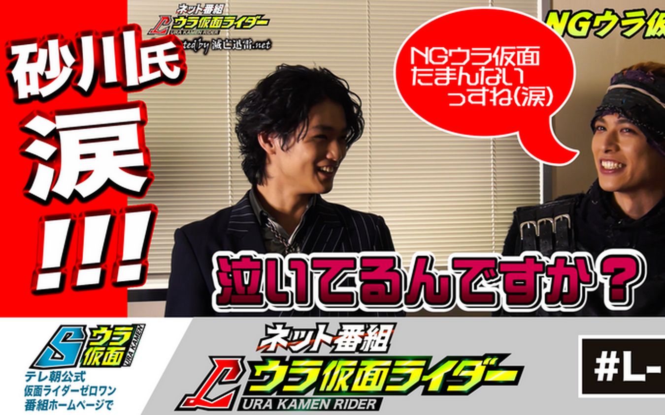 l裏假面骑士完整版假面骑士01迅中川大辅ng集