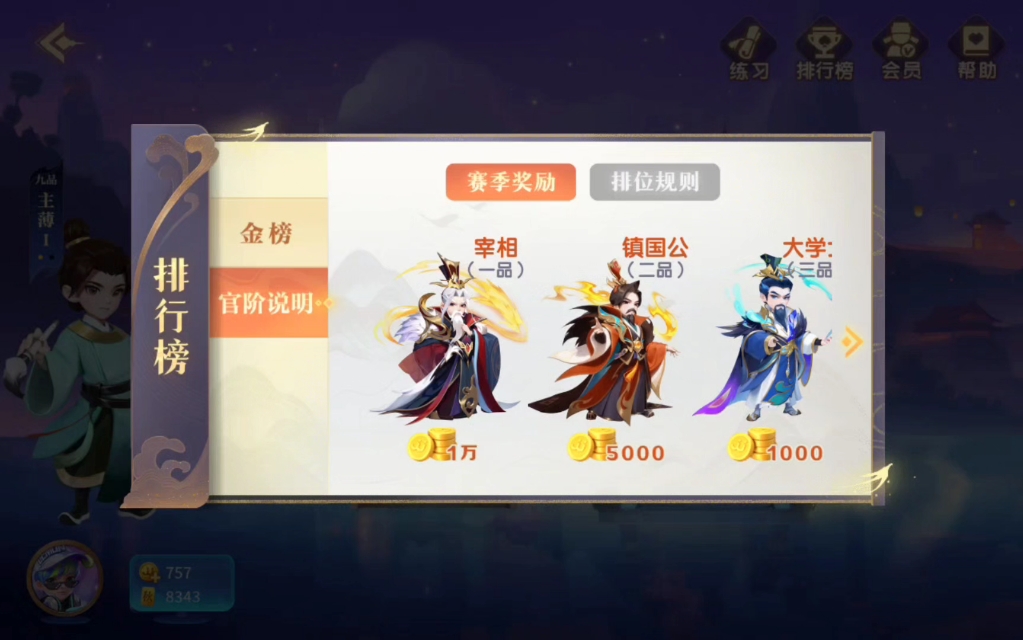 jj斗地主—道具斗大厅音乐