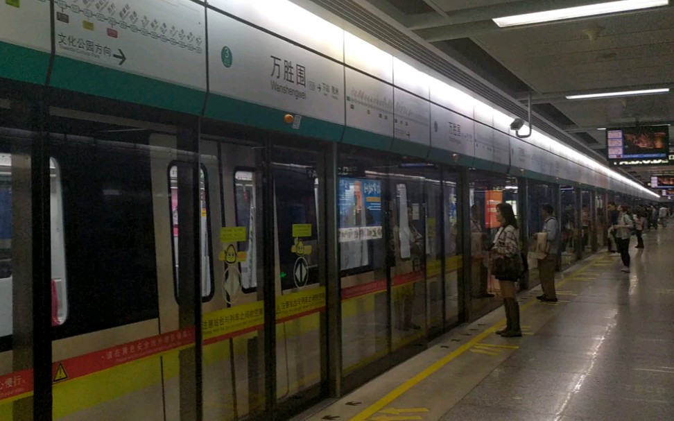 广州地铁8号线a6型车香槟鼠万胜围站进站