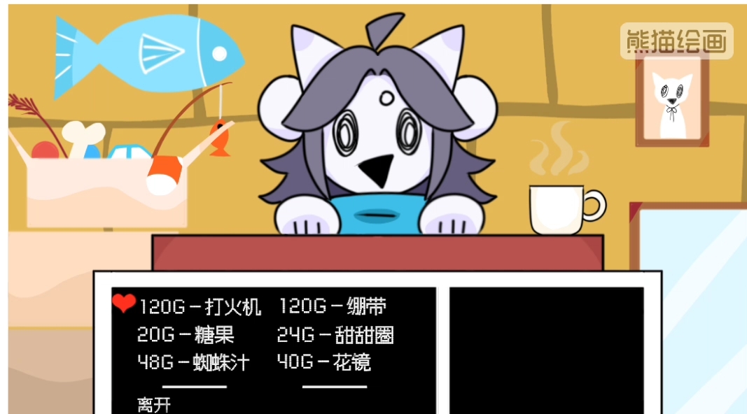 undertale提米图片